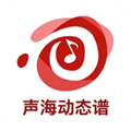 声海动态谱 声海动态谱
