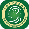 中国卒中急救地图 中国卒中急救地图