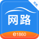 网路出行司机端 网路出行司机端