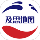 及思地图免费版 及思地图免费版