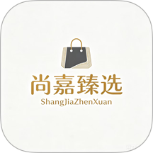 尚嘉臻选