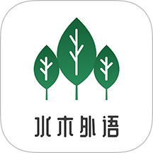 水木外语 水木外语