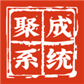 红顶聚成 红顶聚成