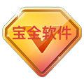 宝全桌面tv版 宝全桌面tv版