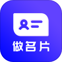 名片设计 名片设计