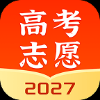 高考志愿指南 高考志愿指南