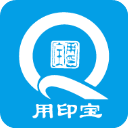用印宝 用印宝