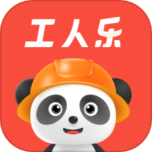 工人乐 工人乐