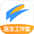 医生工作室 医生工作室