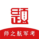 军考题库2026 军考题库2026