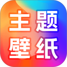 免费壁纸之家 免费壁纸之家