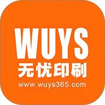 印刷无忧 印刷无忧