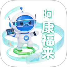 阿康福来 阿康福来