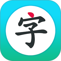 白卡识字安卓版 白卡识字安卓版