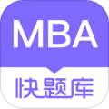 MBA快题库 MBA快题库