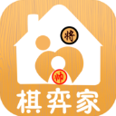 棋弈家