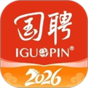 国聘招聘平台 国聘招聘平台