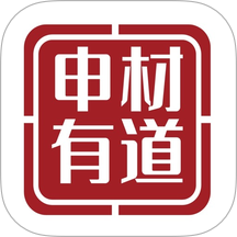 申材有道