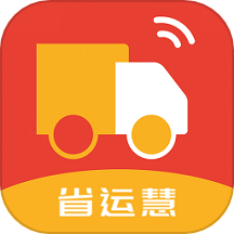 省运慧 省运慧