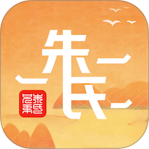 朱氏兄弟 朱氏兄弟