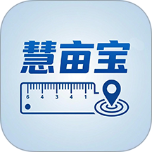 慧亩宝 慧亩宝