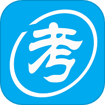 自考赢家 自考赢家