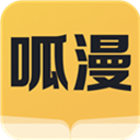 呱漫 呱漫