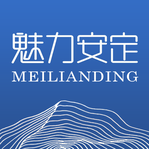 魅力安定客户端 魅力安定客户端