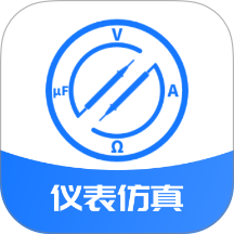 电工仪表仿真 电工仪表仿真