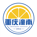 重庆潼南 重庆潼南