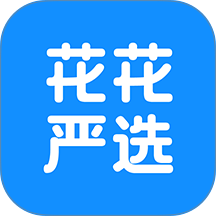 花花严选