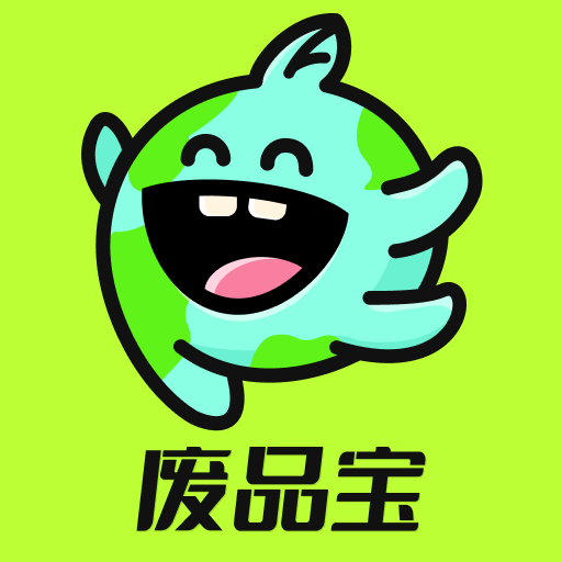 废品宝 废品宝