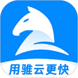 锥云ERP 锥云ERP