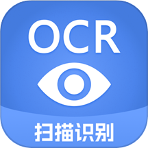 迅捷文字识别 迅捷文字识别