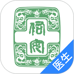北京佑安医院互联网医院医生端 北京佑安医院互联网医院医生端