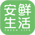 安鲜生活