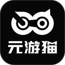 元游猫 元游猫
