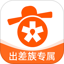 出差大橙 出差大橙