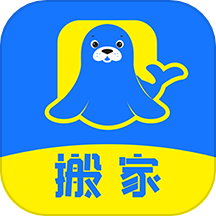 海豹搬家 海豹搬家