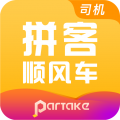 拼客顺风车司机版 拼客顺风车司机版