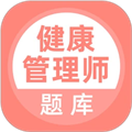 优学健康管理师 优学健康管理师