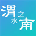 渭水之南 渭水之南