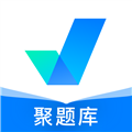 聚题库 聚题库