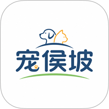 宠侯坡 宠侯坡