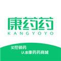 康药药 康药药