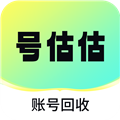号估估 号估估