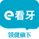 e看牙 e看牙