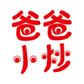 爸爸小炒炒菜机 爸爸小炒炒菜机