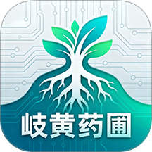 岐黄药圃 岐黄药圃