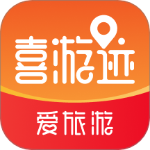 喜游迹 喜游迹